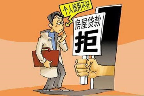 辦貸款需要什么條件 買(mǎi)房貸款注意事項(xiàng)