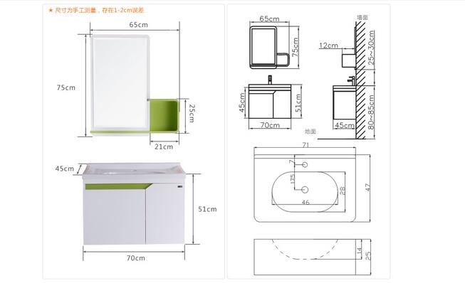 衛(wèi)生間洗手臺尺寸及衛(wèi)生間洗手臺安裝方法